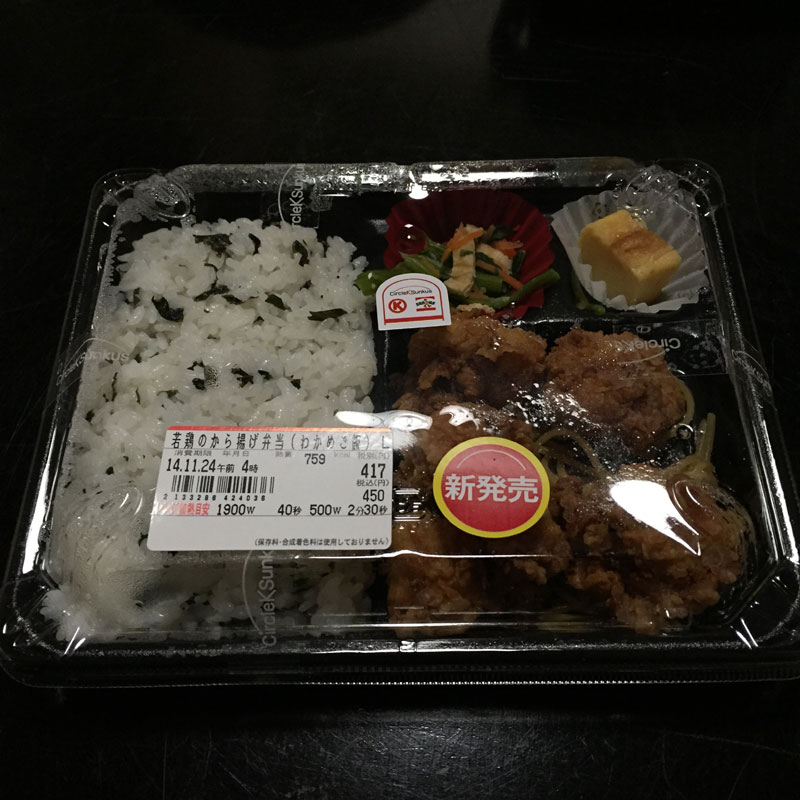 20141124_3.jpg