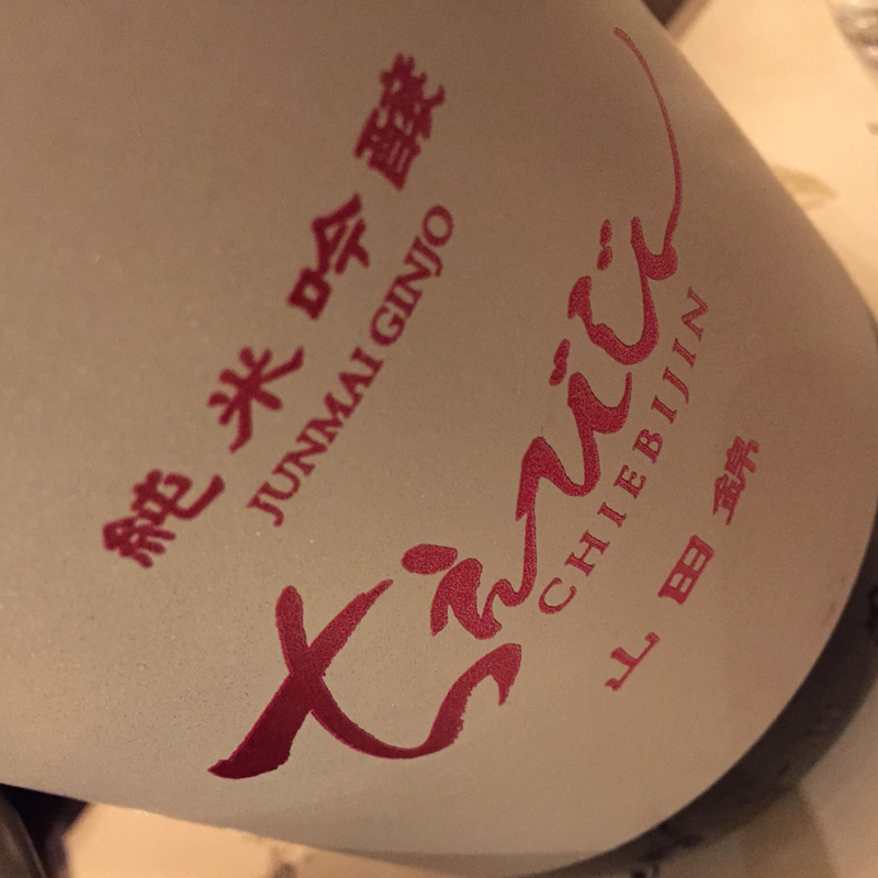 20141205_2.jpg